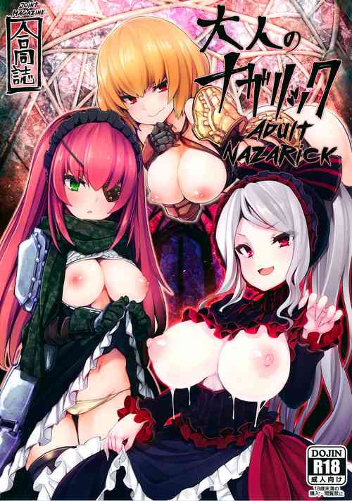 Download Otona no Nazarick | Adult Nazarick