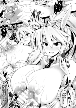 Page 18 of BUSTER CHAIN Mizugi Kyougou Nanairo Shoubu!