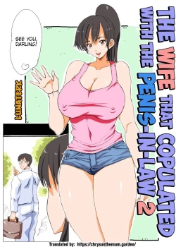 Page 1 of Giri Mara ni Hatsujou Suru Yome 2 | The Wife that Copulated with the PenisLaw 2