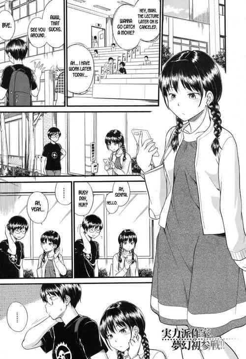 Download Body-Swapping