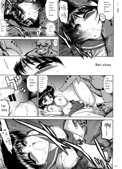 Page 37 of QUEEN OF SPADES