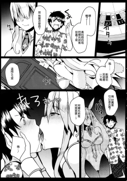 Page 7 of Bunny ni Natta Artoria wa Seiyoku ga Sugoi