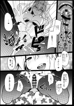 Page 12 of Bunny ni Natta Artoria wa Seiyoku ga Sugoi