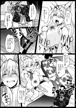 Page 16 of Bunny ni Natta Artoria wa Seiyoku ga Sugoi