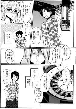 Page 4 of Bunny ni Natta Artoria wa Seiyoku ga Sugoi