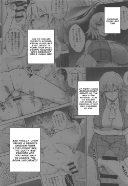 Page 2 of Nakadashi Houdai Haramase Yaribeya Harem | All You Can Creampie Impregnation Chamber Harem