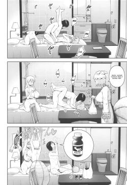 Page 7 of Nakadashi Houdai Haramase Yaribeya Harem | All You Can Creampie Impregnation Chamber Harem