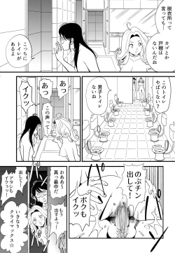 Page 42 of GAME/DEATH