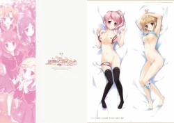 Page 13 of ensemble 10th Anniversary Digital Memorial Book