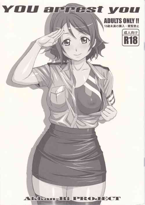 Download YOU arrest you