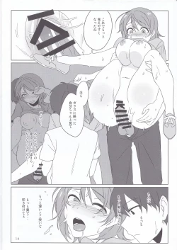 Page 13 of Coin laundry