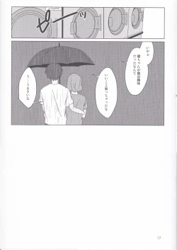 Page 16 of Coin laundry