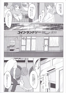 Page 3 of Coin laundry