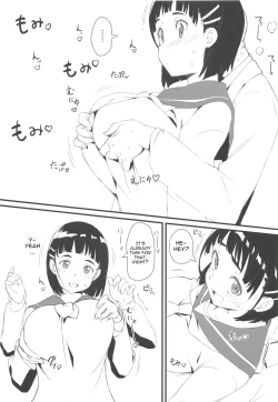 Page 10 of Suguha to Oji-san