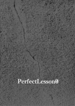 Page 3 of Perfect Lesson 0ke Kanraku Hen