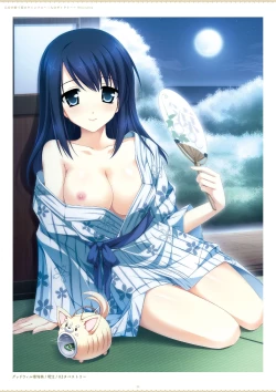 Page 20 of ensemble 10th Anniversary Digital Memorial Book