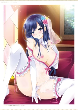 Page 54 of ensemble 10th Anniversary Digital Memorial Book