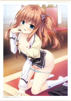 Page 95 of ensemble 10th Anniversary Digital Memorial Book