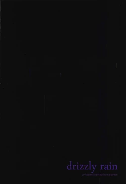 Page 22 of Ochiru Hitozuma