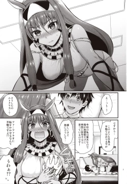 Page 2 of Nitocris wa Master to XX Shitai