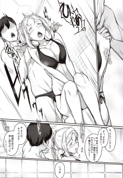 Page 6 of Nelson no Royal Milk ga Tomaranaku Naru Hon