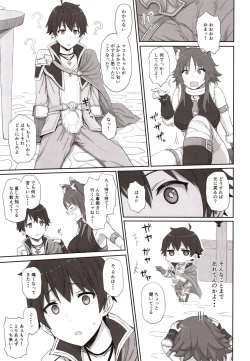 Page 4 of Mesuinu no Inraku