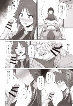 Page 5 of Mesuinu no Inraku