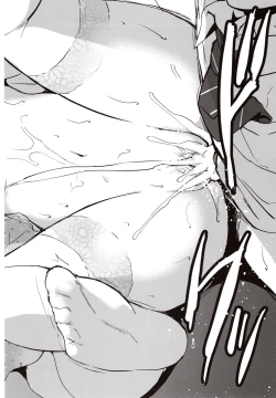 Page 29 of Ore no Osananajimi ga Amaama Kawaii