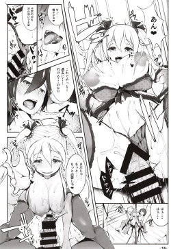 Page 15 of Doutei no Ore ga Kako ni Modotte Hatsukoi Shojo to Yarinaoshi 1