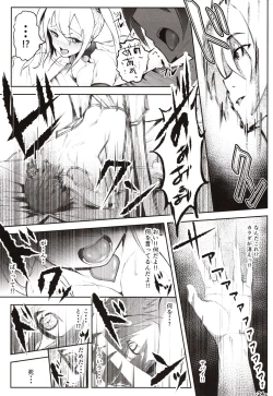 Page 23 of Doutei no Ore ga Kako ni Modotte Hatsukoi Shojo to Yarinaoshi 1