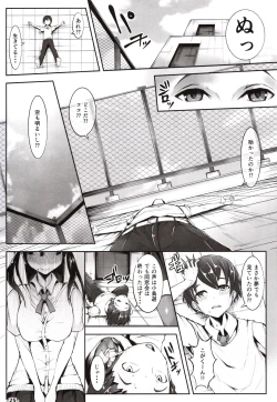 Page 24 of Doutei no Ore ga Kako ni Modotte Hatsukoi Shojo to Yarinaoshi 1