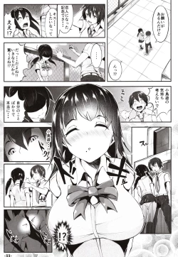 Page 32 of Doutei no Ore ga Kako ni Modotte Hatsukoi Shojo to Yarinaoshi 1