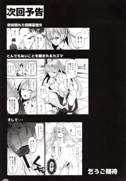 Page 52 of Doutei no Ore ga Kako ni Modotte Hatsukoi Shojo to Yarinaoshi 1