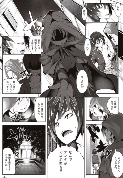 Page 8 of Doutei no Ore ga Kako ni Modotte Hatsukoi Shojo to Yarinaoshi 1