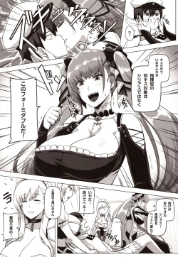 Page 3 of Royal Surrounded