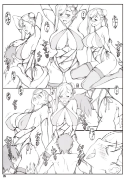 Page 24 of Shunrei Kanshou III