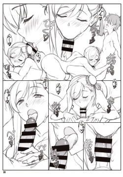 Page 30 of Shunrei Kanshou III