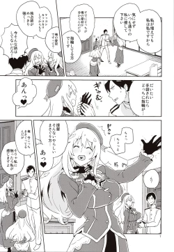 Page 6 of Atago-san no Nijou