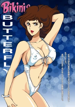 Page 31 of Fujiko no Eromizugi Catalog