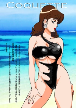 Page 36 of Fujiko no Eromizugi Catalog