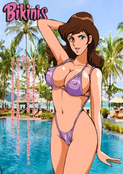 Page 5 of Fujiko no Eromizugi Catalog