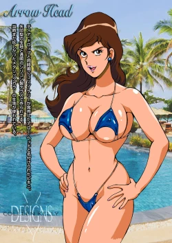 Page 9 of Fujiko no Eromizugi Catalog