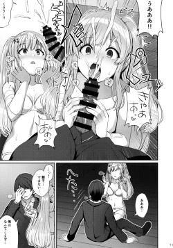 Page 10 of Kiriko no Yume