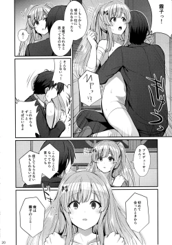 Page 19 of Kiriko no Yume