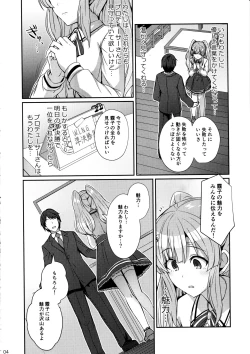 Page 3 of Kiriko no Yume