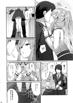 Page 5 of Kiriko no Yume