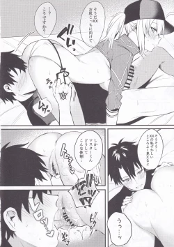 Page 13 of Suki wo Oshiete MasterTell Me the Love, Master