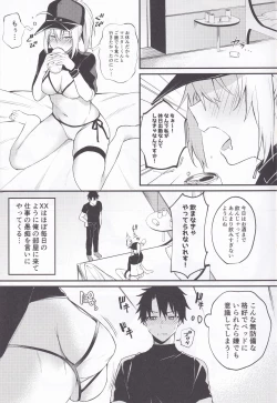 Page 2 of Suki wo Oshiete MasterTell Me the Love, Master