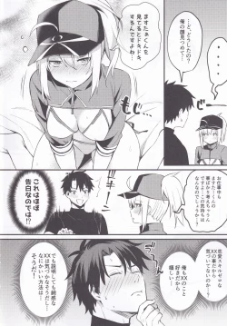 Page 3 of Suki wo Oshiete MasterTell Me the Love, Master