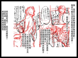 Page 10 of Inbou Kyoboshin Erection Kyoui no Hitozuma Jukujo Kyodai Heroine!